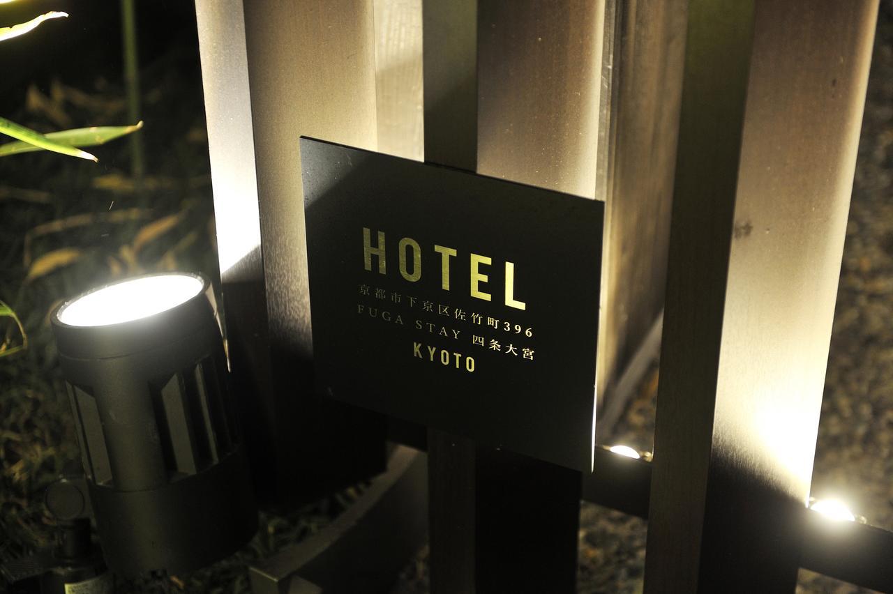 Fugastay Shijo Omiya Kyoto Ngoại thất bức ảnh